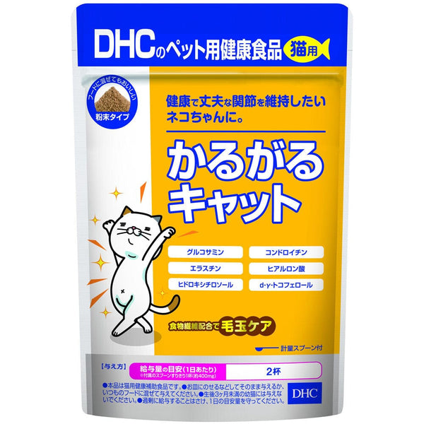 DHC - 宠物猫关节保健食品 Karugaru 50g