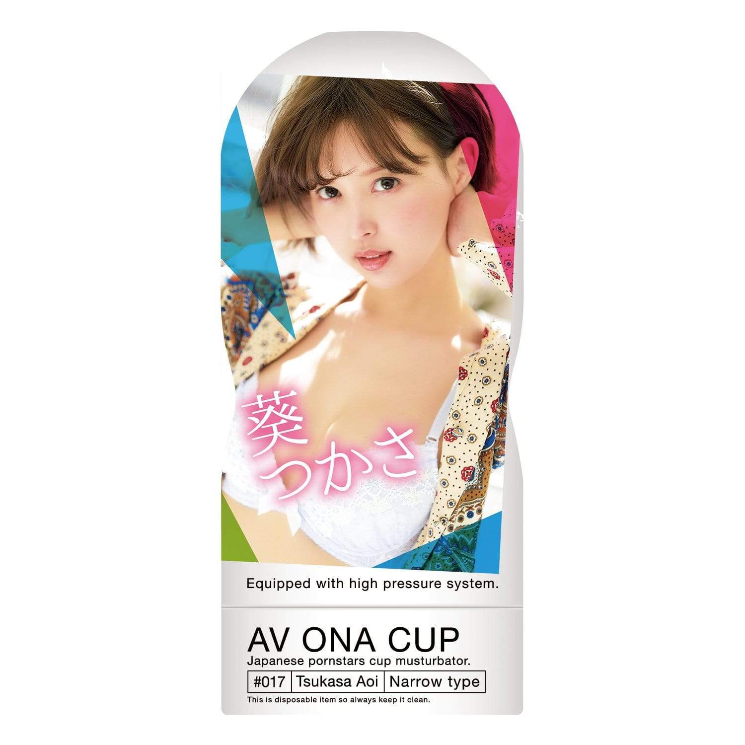 NPG - AV Ona Cup #017 Tsukasa Aoi Onahole (White) -  Masturbator Non Reusable Cup (Non Vibration)  Durio.sg