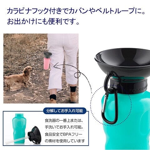 Highwave dog hotsell water bottle