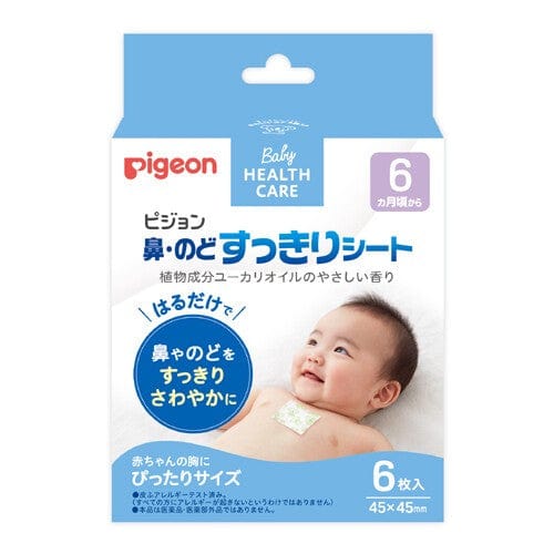 Pigeon Baby Fever Cooling Gel Sheet Pad 12 Pieces from 0 month MADE IN  JAPAN