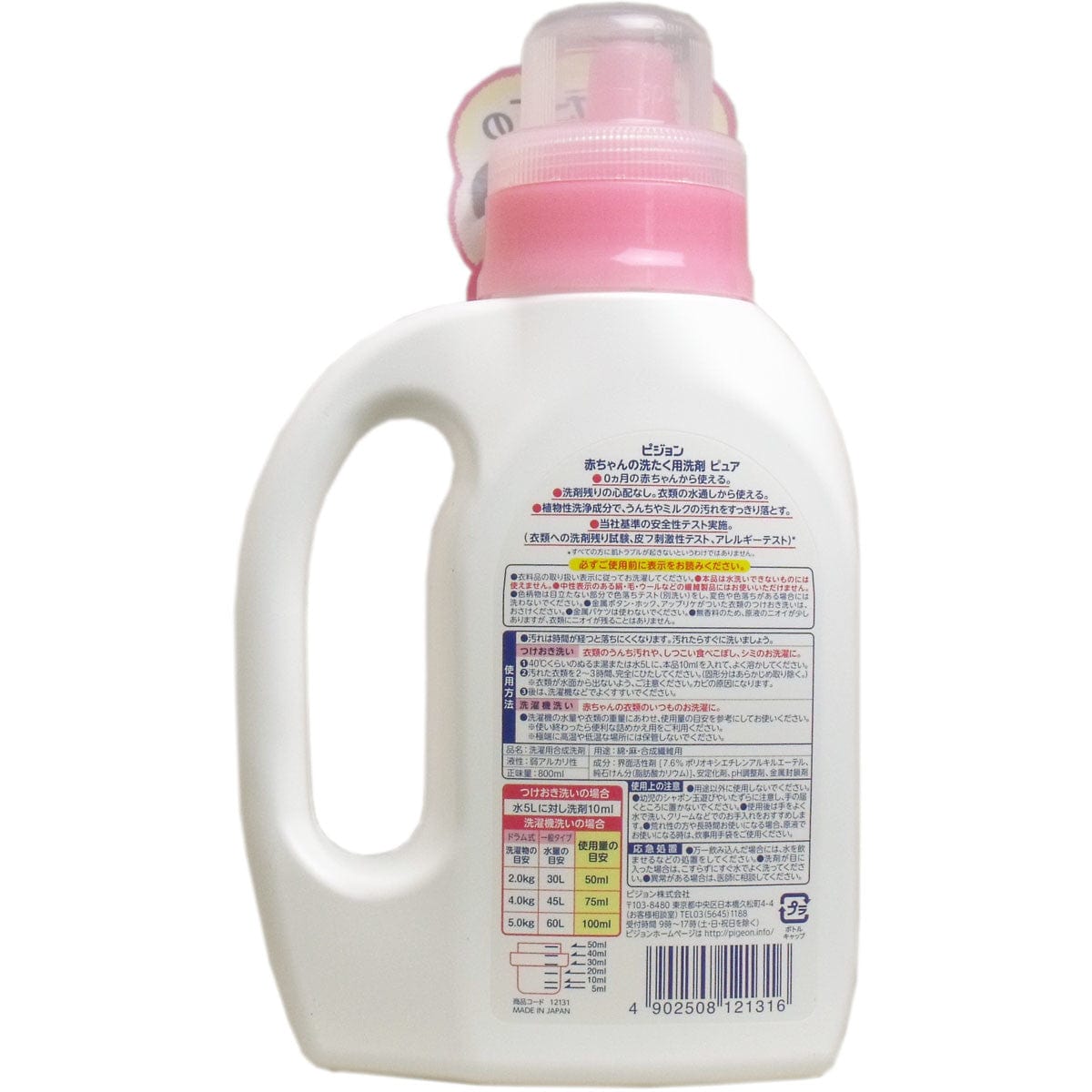 https://www.durio.sg/cdn/shop/files/Pigeon-Pure-Baby-Laundry-Detergent-Bottle-PG1023-4902508121323-2_1200x.jpg?v=1697672889