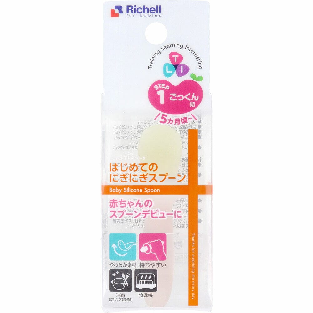 Richell - T.L.I Baby First Nigi Nigi Silicone Spoon -  Baby Spoon  Durio.sg