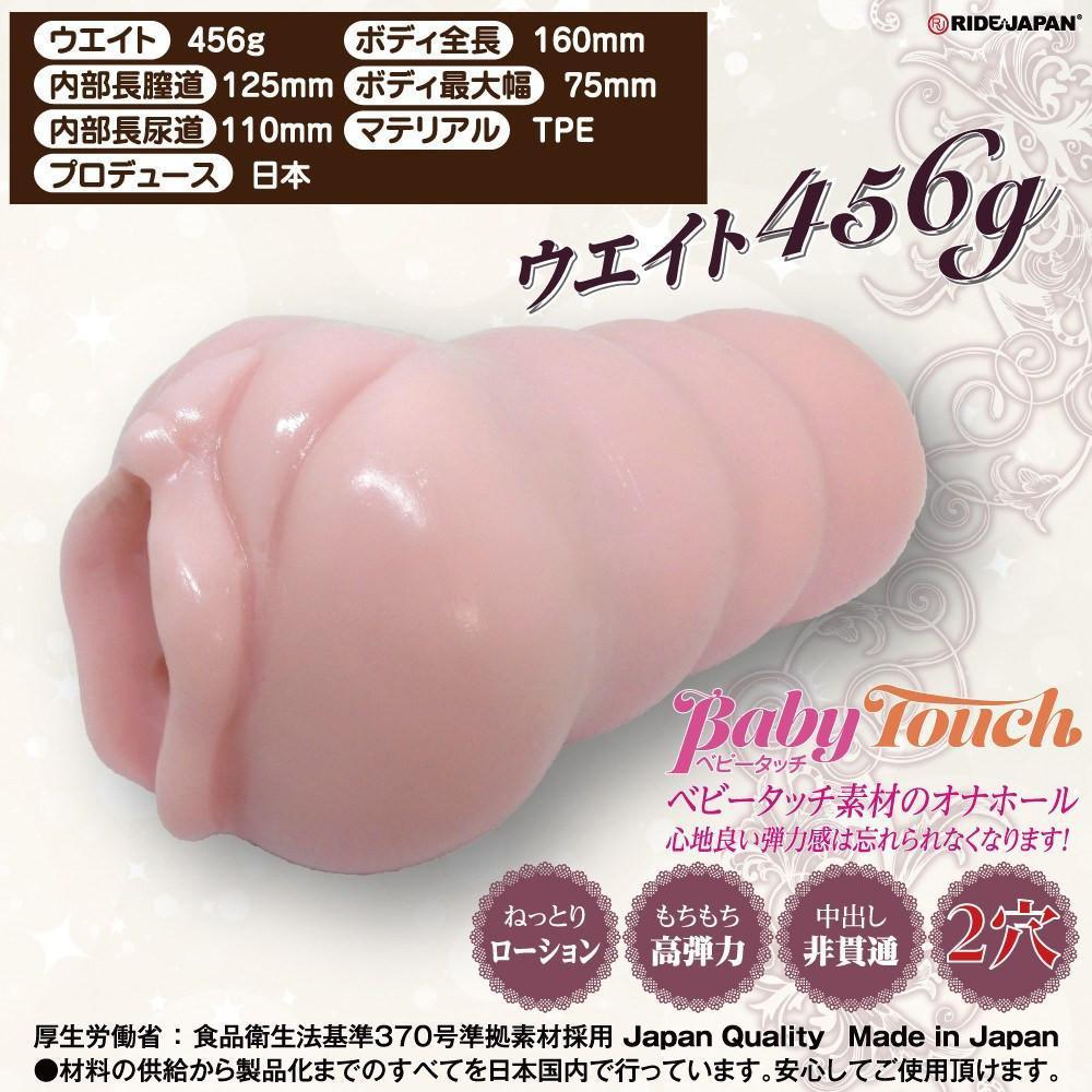 Durio.sg: Ride Japan - Merimeli Urethral Ridiculous Vaginal Tract Double  Vagina Onahole (Beige) Masturbator Vagina (Non Vibration)