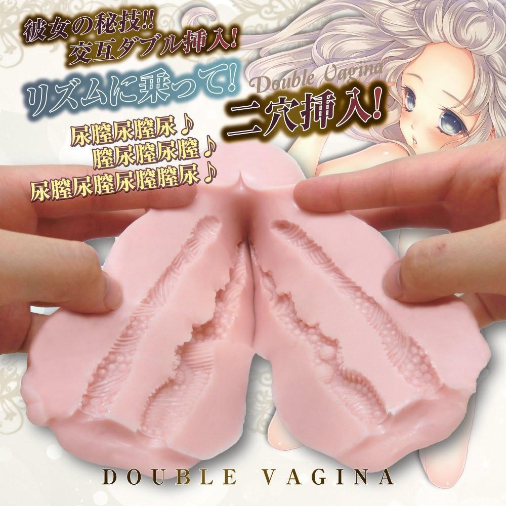 Durio.sg: Ride Japan - Merimeli Urethral Ridiculous Vaginal Tract Double  Vagina Onahole (Beige) Masturbator Vagina (Non Vibration)