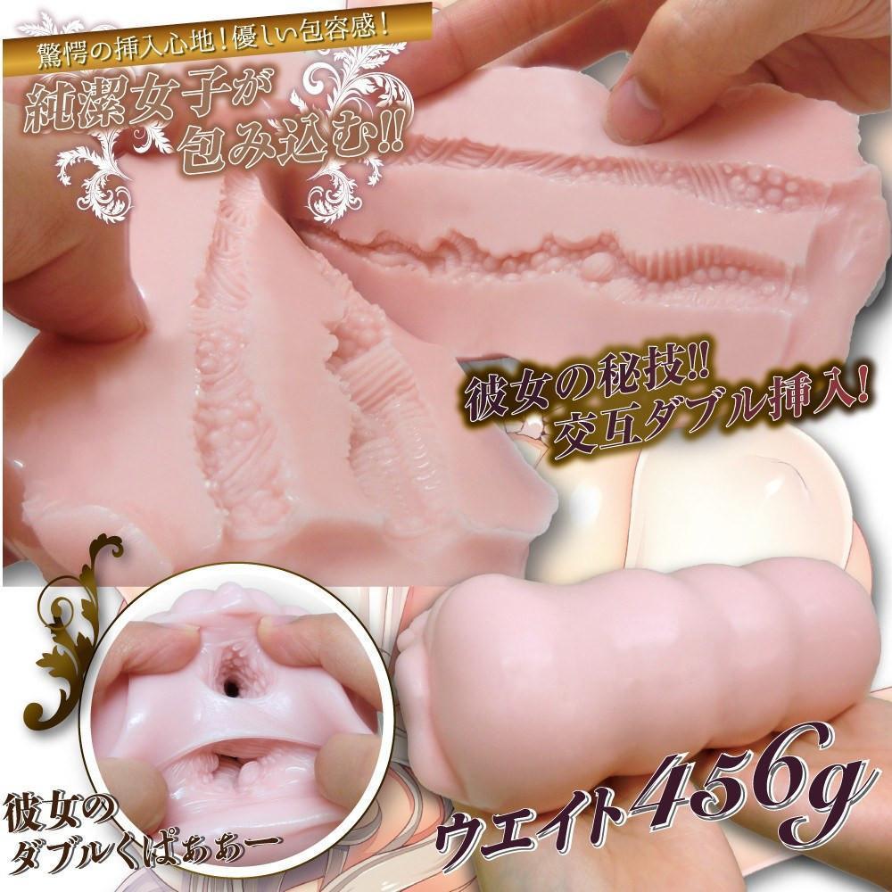 Durio.sg: Ride Japan - Merimeli Urethral Ridiculous Vaginal Tract Double  Vagina Onahole (Beige) Masturbator Vagina (Non Vibration)