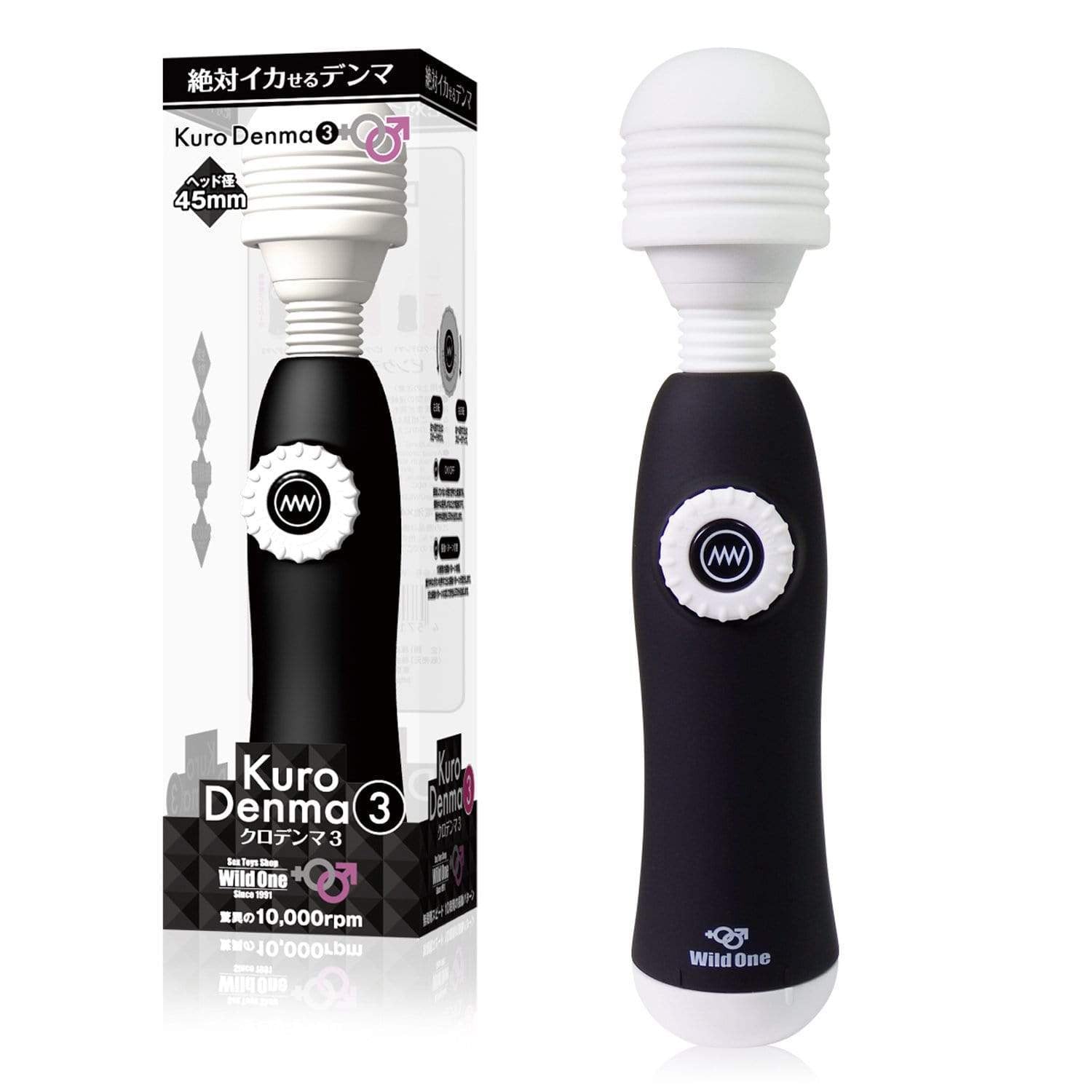 Durio.sg: Wild One - Kura Denma 3 Wand Massager (Black) Wand Massagers  (Vibration) Non Rechargeable