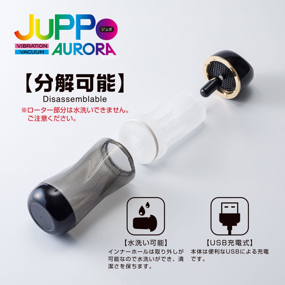 T-Best - Juppo Aurora Vibration Vaccuum Stroker Masturbator (Black) |  CherryAffairs - Durio.sg